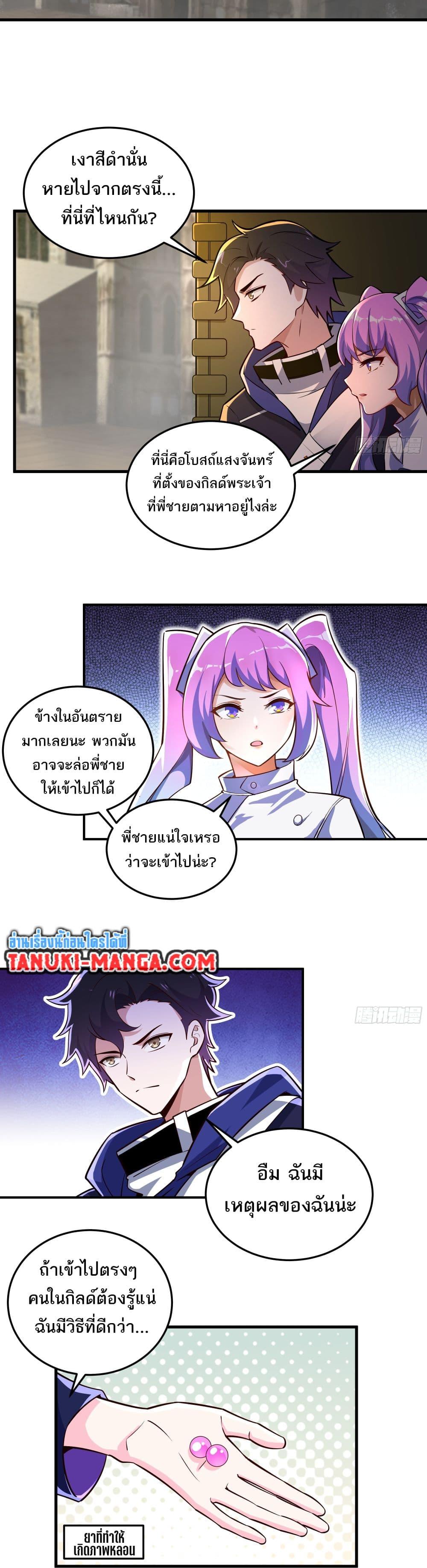 Manga-lc-com อ่านมังงะ อ่านการ์ตูน ออนไลน์ ฟรี I Rely On Cheat To Hunt Gods ตอนที่ 1 2 3 4 5 6 7 8 9 10 11 12 13 14 ฟรี ไม่มีโฆษณา Manga-lc - อ่าน มังงะ อ่าน การ์ตูน ออนไลน์ อ่านมังงะ ฟรี