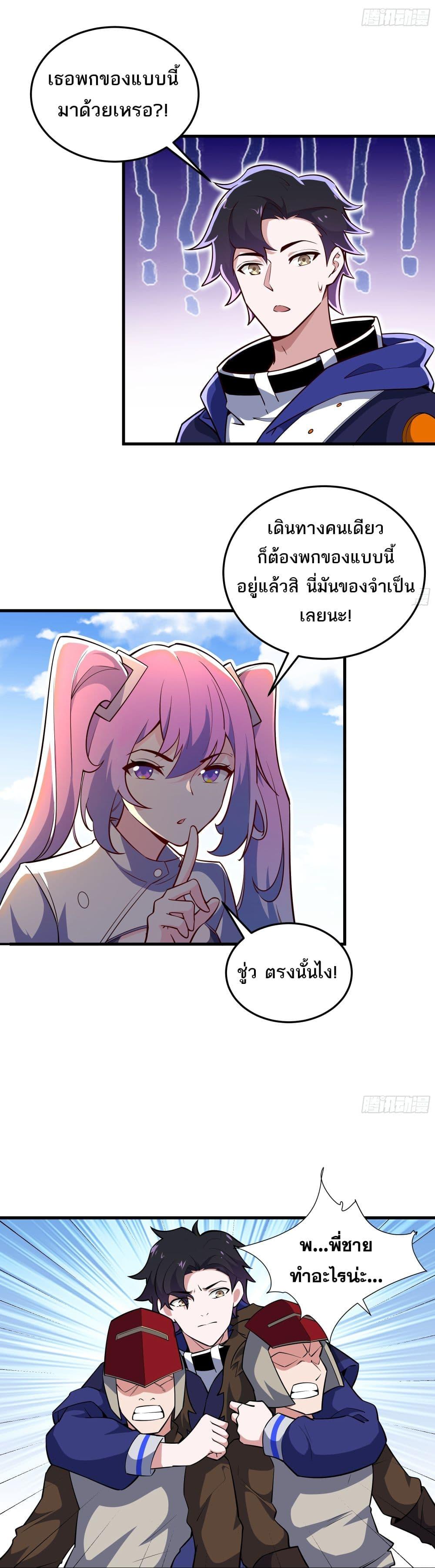 Manga-lc-com อ่านมังงะ อ่านการ์ตูน ออนไลน์ ฟรี I Rely On Cheat To Hunt Gods ตอนที่ 1 2 3 4 5 6 7 8 9 10 11 12 13 14 ฟรี ไม่มีโฆษณา Manga-lc - อ่าน มังงะ อ่าน การ์ตูน ออนไลน์ อ่านมังงะ ฟรี