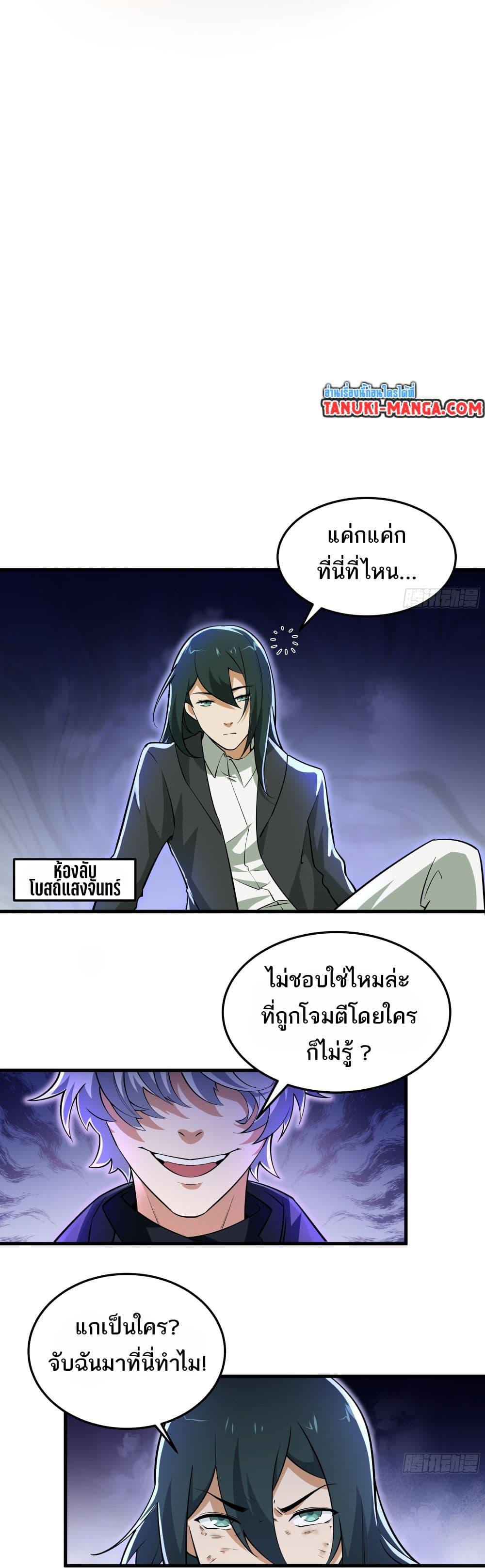 Manga-lc-com อ่านมังงะ อ่านการ์ตูน ออนไลน์ ฟรี I Rely On Cheat To Hunt Gods ตอนที่ 1 2 3 4 5 6 7 8 9 10 11 12 13 14 ฟรี ไม่มีโฆษณา Manga-lc - อ่าน มังงะ อ่าน การ์ตูน ออนไลน์ อ่านมังงะ ฟรี