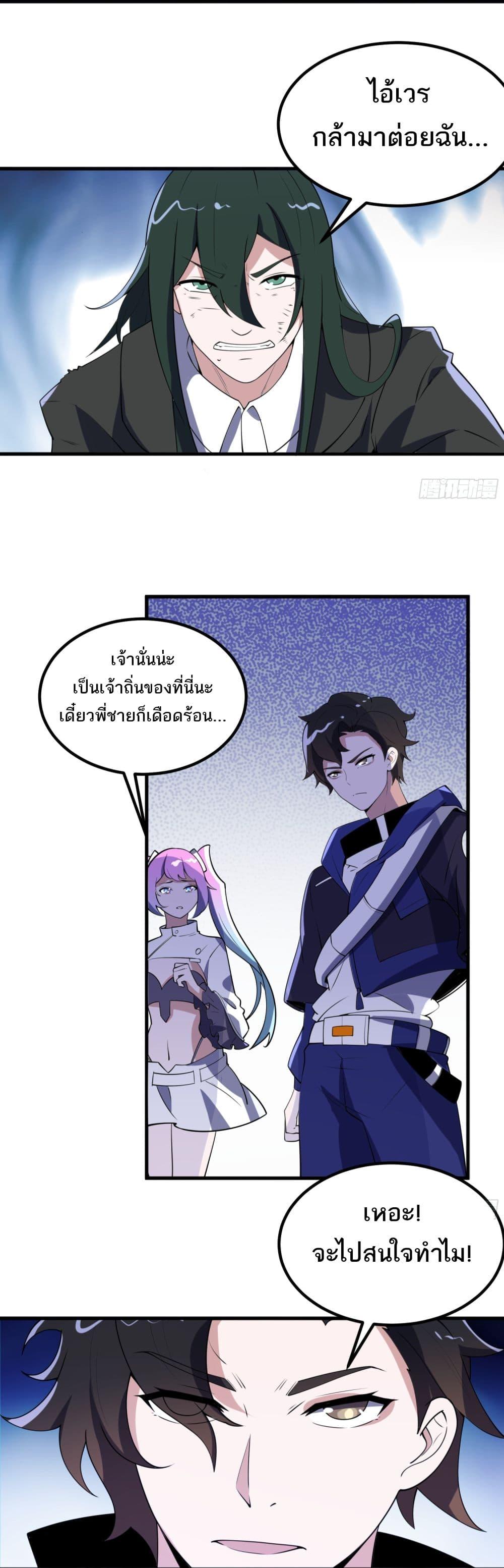 Manga-lc-com อ่านมังงะ อ่านการ์ตูน ออนไลน์ ฟรี I Rely On Cheat To Hunt Gods ตอนที่ 1 2 3 4 5 6 7 8 9 10 11 12 13 14 ฟรี ไม่มีโฆษณา Manga-lc - อ่าน มังงะ อ่าน การ์ตูน ออนไลน์ อ่านมังงะ ฟรี