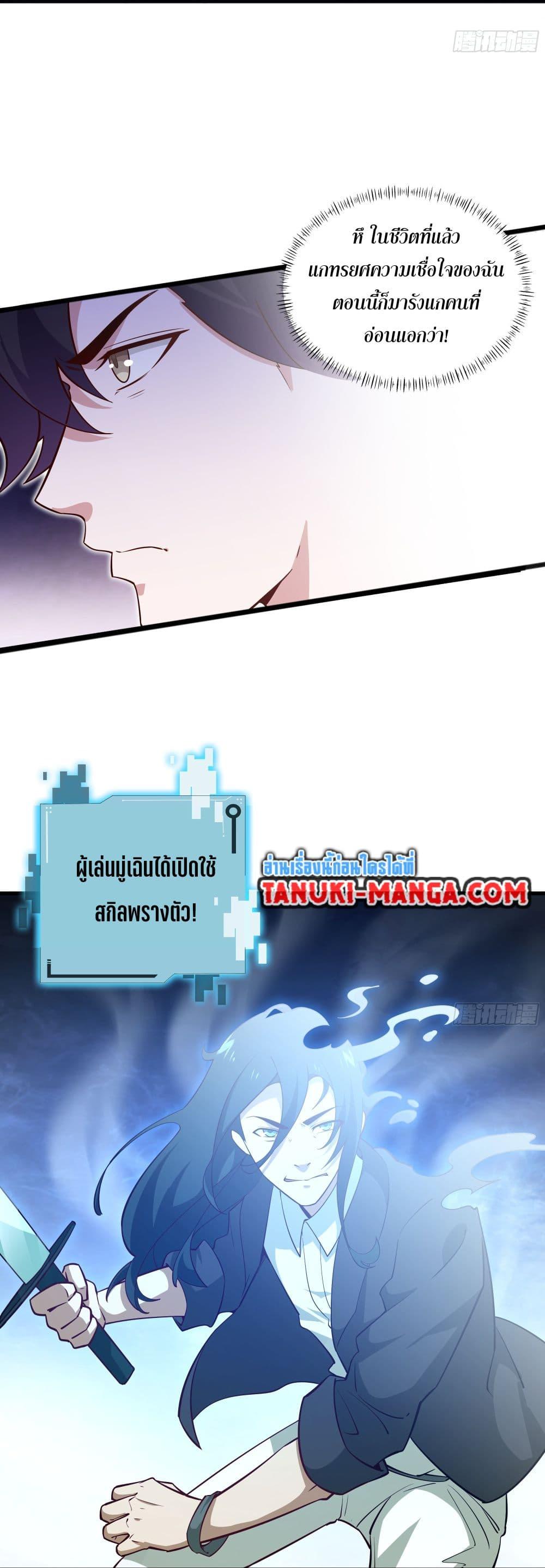 Manga-lc-com อ่านมังงะ อ่านการ์ตูน ออนไลน์ ฟรี I Rely On Cheat To Hunt Gods ตอนที่ 1 2 3 4 5 6 7 8 9 10 11 12 13 14 ฟรี ไม่มีโฆษณา Manga-lc - อ่าน มังงะ อ่าน การ์ตูน ออนไลน์ อ่านมังงะ ฟรี