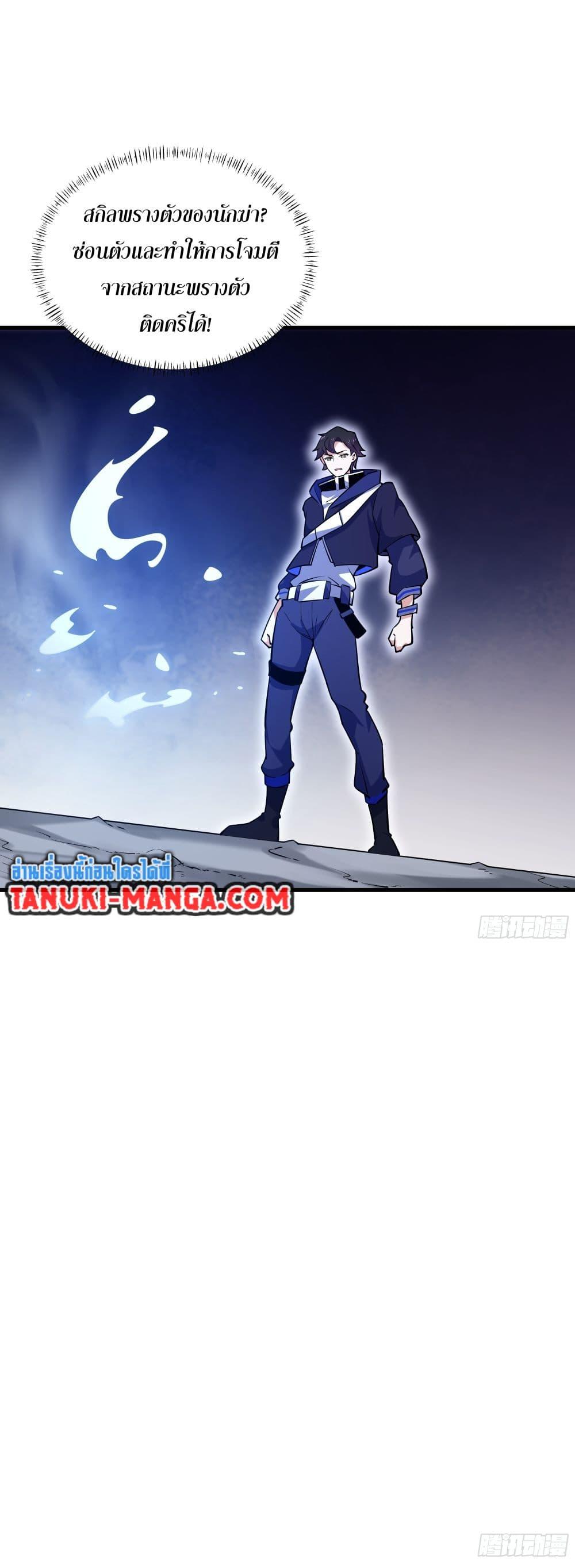 Manga-lc-com อ่านมังงะ อ่านการ์ตูน ออนไลน์ ฟรี I Rely On Cheat To Hunt Gods ตอนที่ 1 2 3 4 5 6 7 8 9 10 11 12 13 14 ฟรี ไม่มีโฆษณา Manga-lc - อ่าน มังงะ อ่าน การ์ตูน ออนไลน์ อ่านมังงะ ฟรี