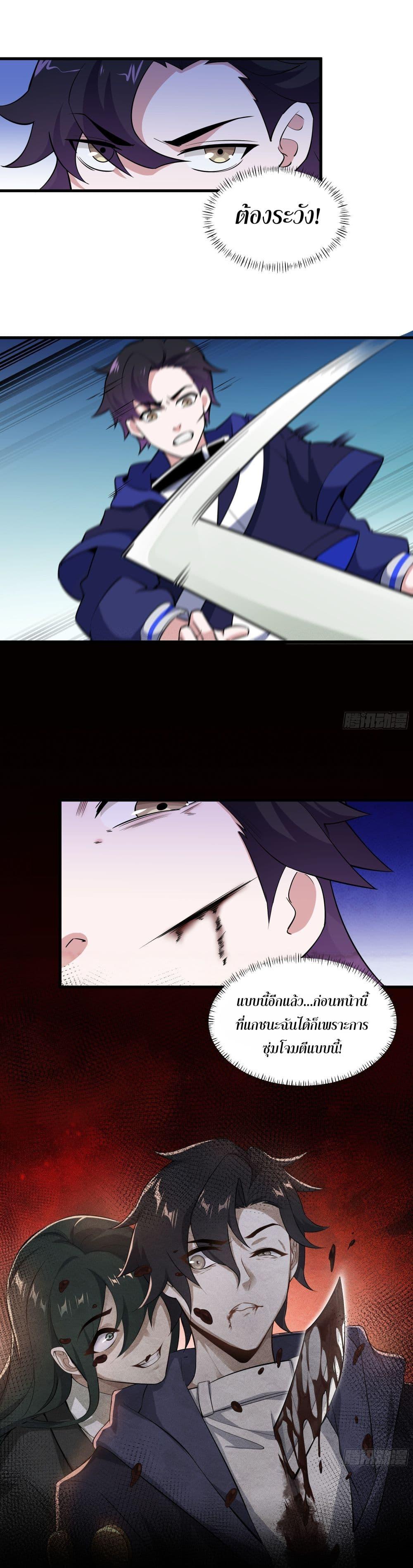 Manga-lc-com อ่านมังงะ อ่านการ์ตูน ออนไลน์ ฟรี I Rely On Cheat To Hunt Gods ตอนที่ 1 2 3 4 5 6 7 8 9 10 11 12 13 14 ฟรี ไม่มีโฆษณา Manga-lc - อ่าน มังงะ อ่าน การ์ตูน ออนไลน์ อ่านมังงะ ฟรี