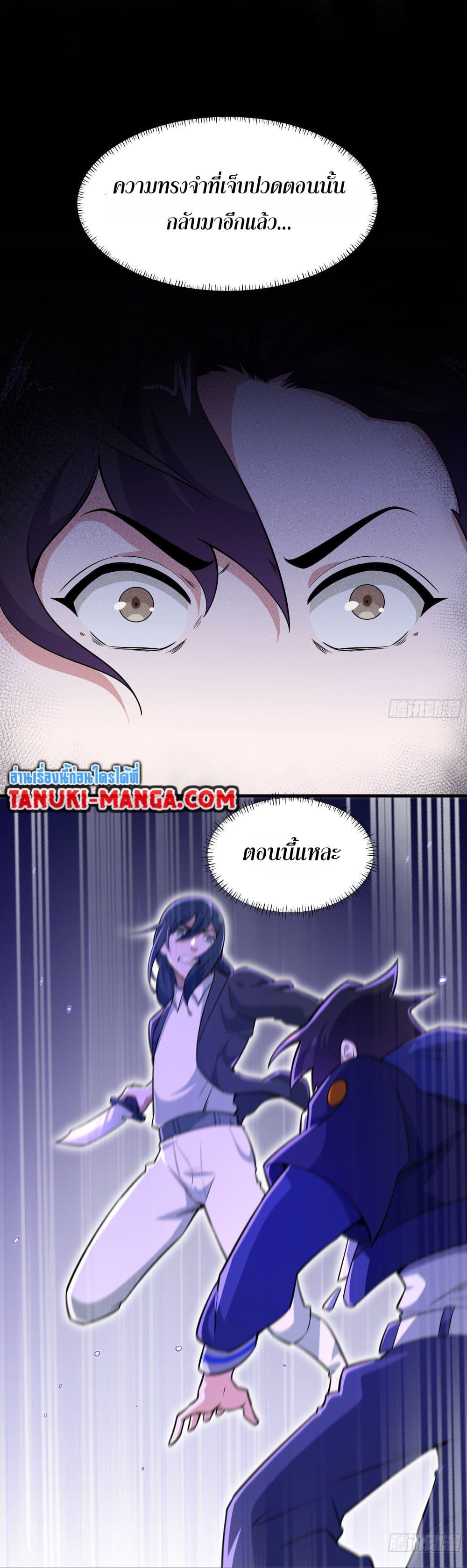 Manga-lc-com อ่านมังงะ อ่านการ์ตูน ออนไลน์ ฟรี I Rely On Cheat To Hunt Gods ตอนที่ 1 2 3 4 5 6 7 8 9 10 11 12 13 14 ฟรี ไม่มีโฆษณา Manga-lc - อ่าน มังงะ อ่าน การ์ตูน ออนไลน์ อ่านมังงะ ฟรี