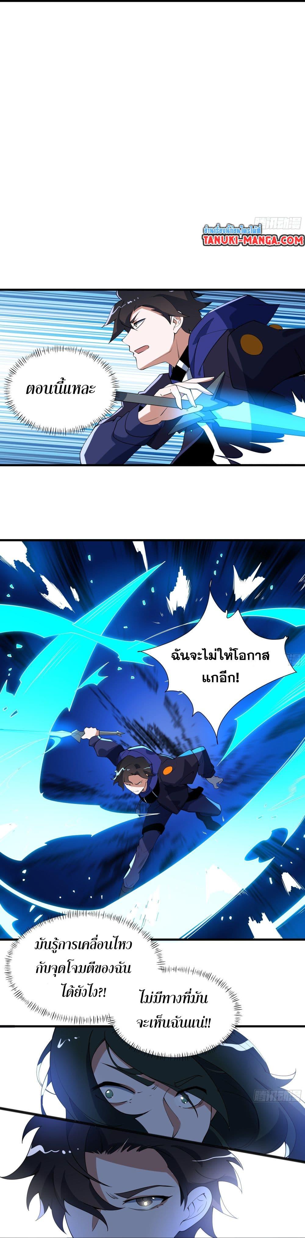 Manga-lc-com อ่านมังงะ อ่านการ์ตูน ออนไลน์ ฟรี I Rely On Cheat To Hunt Gods ตอนที่ 1 2 3 4 5 6 7 8 9 10 11 12 13 14 ฟรี ไม่มีโฆษณา Manga-lc - อ่าน มังงะ อ่าน การ์ตูน ออนไลน์ อ่านมังงะ ฟรี