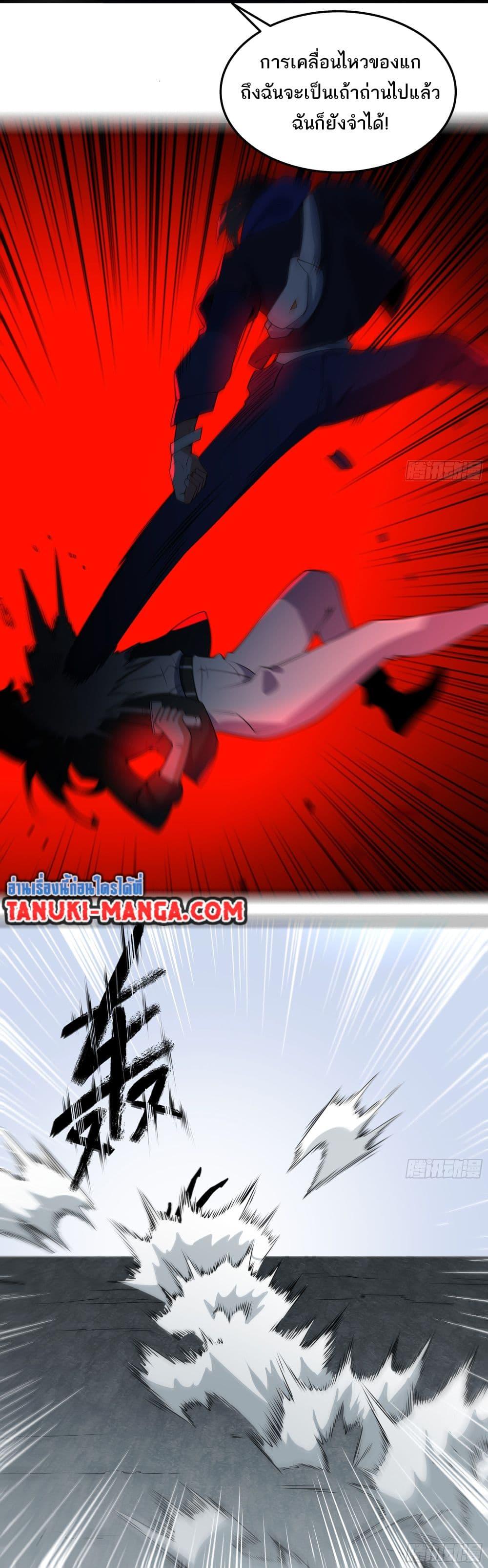 Manga-lc-com อ่านมังงะ อ่านการ์ตูน ออนไลน์ ฟรี I Rely On Cheat To Hunt Gods ตอนที่ 1 2 3 4 5 6 7 8 9 10 11 12 13 14 ฟรี ไม่มีโฆษณา Manga-lc - อ่าน มังงะ อ่าน การ์ตูน ออนไลน์ อ่านมังงะ ฟรี