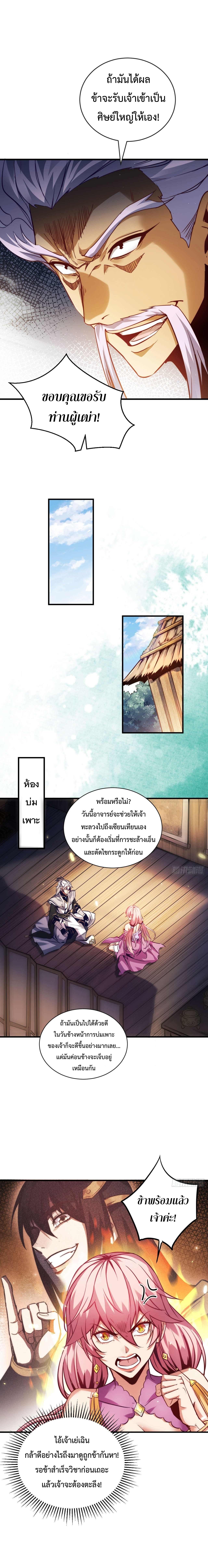 Manga-lc-com อ่านมังงะ อ่านการ์ตูน ออนไลน์ ฟรี Cultivate Disciples in a Relaxed Manner ตอนที่ 1 2 3 4 5 6 7 8 9 10 11 12 13 14 ฟรี ไม่มีโฆษณา Manga-lc - อ่าน มังงะ อ่าน การ์ตูน ออนไลน์ อ่านมังงะ ฟรี