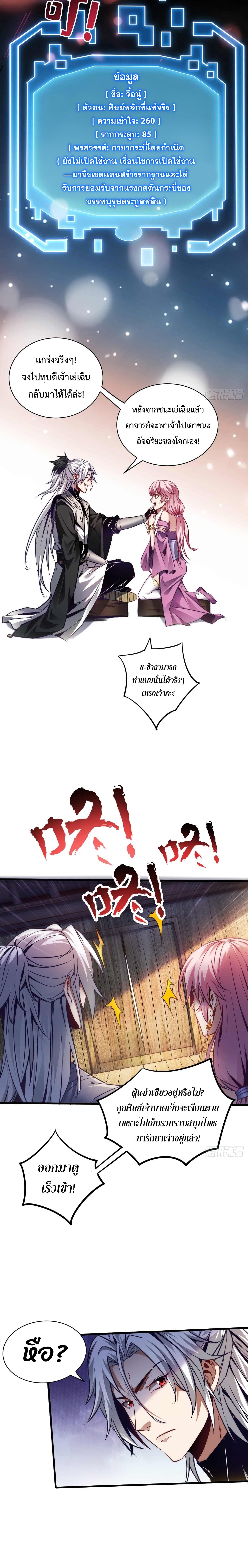 Manga-lc-com อ่านมังงะ อ่านการ์ตูน ออนไลน์ ฟรี Cultivate Disciples in a Relaxed Manner ตอนที่ 1 2 3 4 5 6 7 8 9 10 11 12 13 14 ฟรี ไม่มีโฆษณา Manga-lc - อ่าน มังงะ อ่าน การ์ตูน ออนไลน์ อ่านมังงะ ฟรี