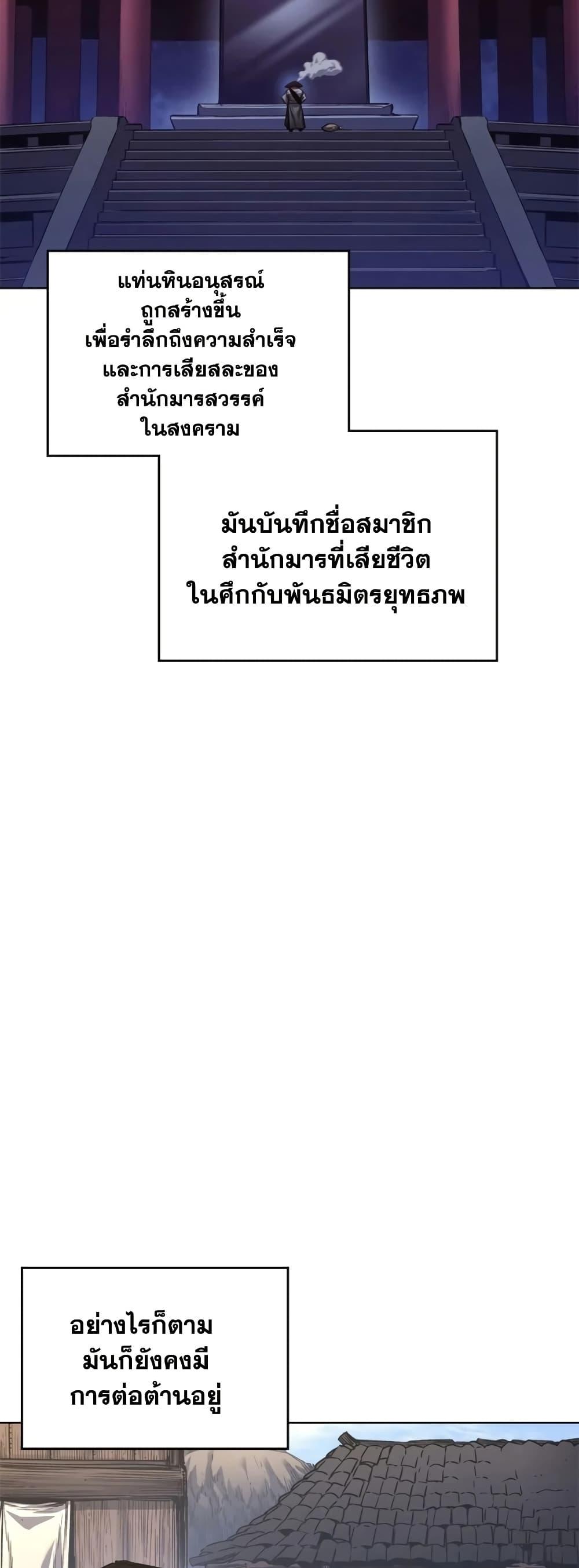 Manga-lc-com อ่านมังงะ อ่านการ์ตูน ออนไลน์ ฟรี Chronicles of Heavenly Demon ตำนานมารสวรรค์ ตอนที่ 1 2 3 4 5 6 7 8 9 10 11 12 13 14 ฟรี ไม่มีโฆษณา Manga-lc - อ่าน มังงะ อ่าน การ์ตูน ออนไลน์ อ่านมังงะ ฟรี