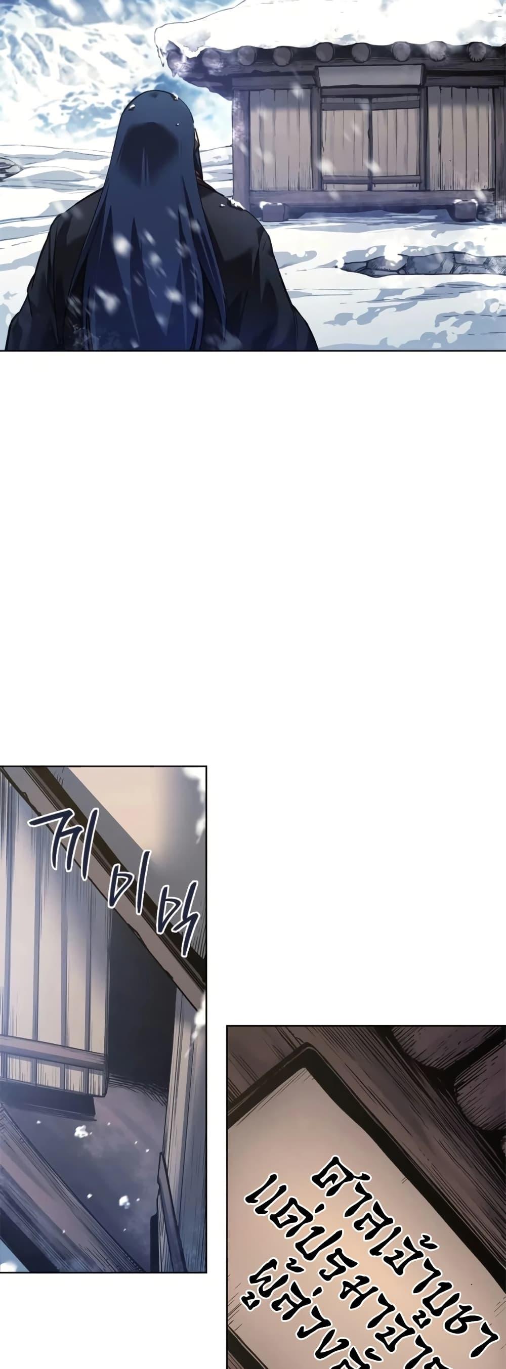 Manga-lc-com อ่านมังงะ อ่านการ์ตูน ออนไลน์ ฟรี Chronicles of Heavenly Demon ตำนานมารสวรรค์ ตอนที่ 1 2 3 4 5 6 7 8 9 10 11 12 13 14 ฟรี ไม่มีโฆษณา Manga-lc - อ่าน มังงะ อ่าน การ์ตูน ออนไลน์ อ่านมังงะ ฟรี