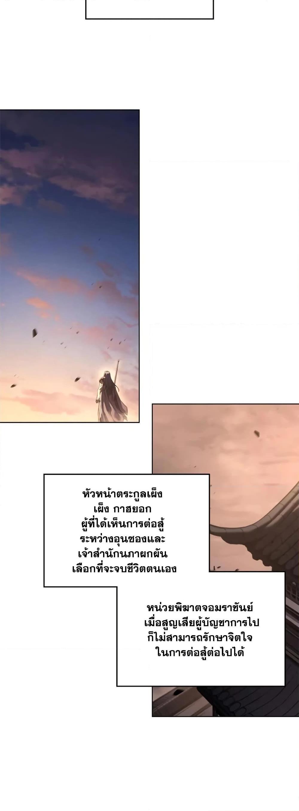Manga-lc-com อ่านมังงะ อ่านการ์ตูน ออนไลน์ ฟรี Chronicles of Heavenly Demon ตำนานมารสวรรค์ ตอนที่ 1 2 3 4 5 6 7 8 9 10 11 12 13 14 ฟรี ไม่มีโฆษณา Manga-lc - อ่าน มังงะ อ่าน การ์ตูน ออนไลน์ อ่านมังงะ ฟรี