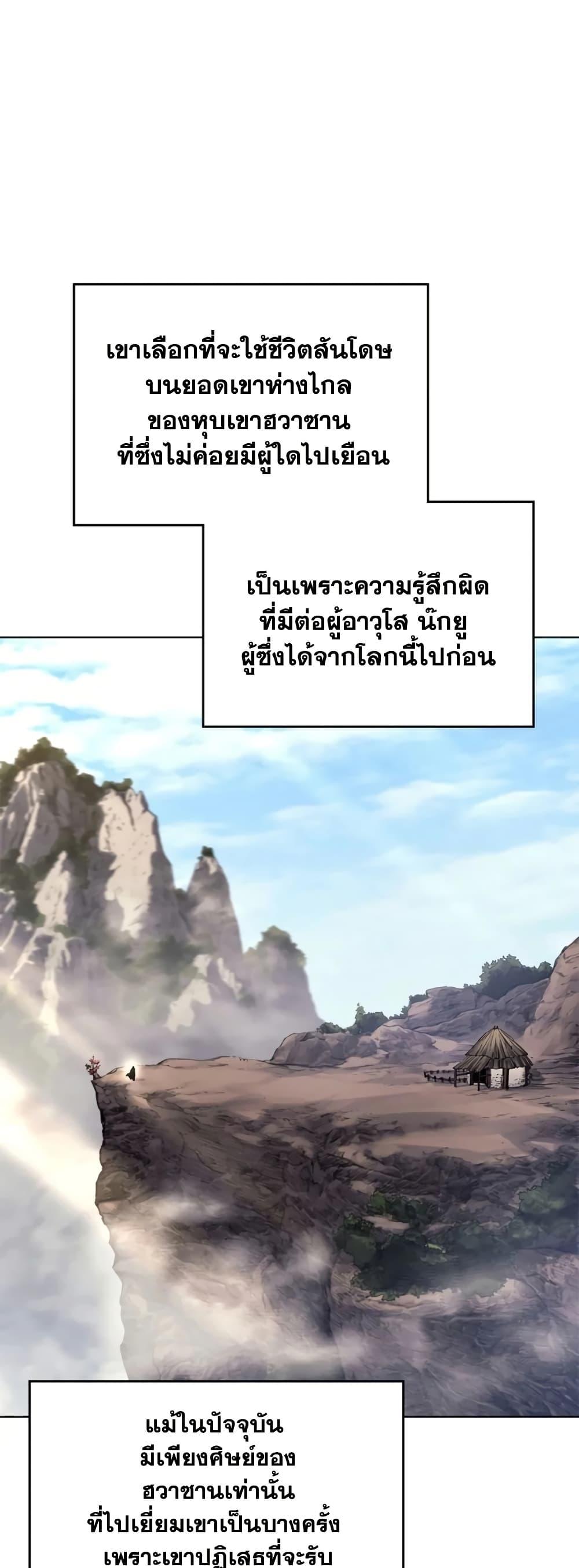 Manga-lc-com อ่านมังงะ อ่านการ์ตูน ออนไลน์ ฟรี Chronicles of Heavenly Demon ตำนานมารสวรรค์ ตอนที่ 1 2 3 4 5 6 7 8 9 10 11 12 13 14 ฟรี ไม่มีโฆษณา Manga-lc - อ่าน มังงะ อ่าน การ์ตูน ออนไลน์ อ่านมังงะ ฟรี