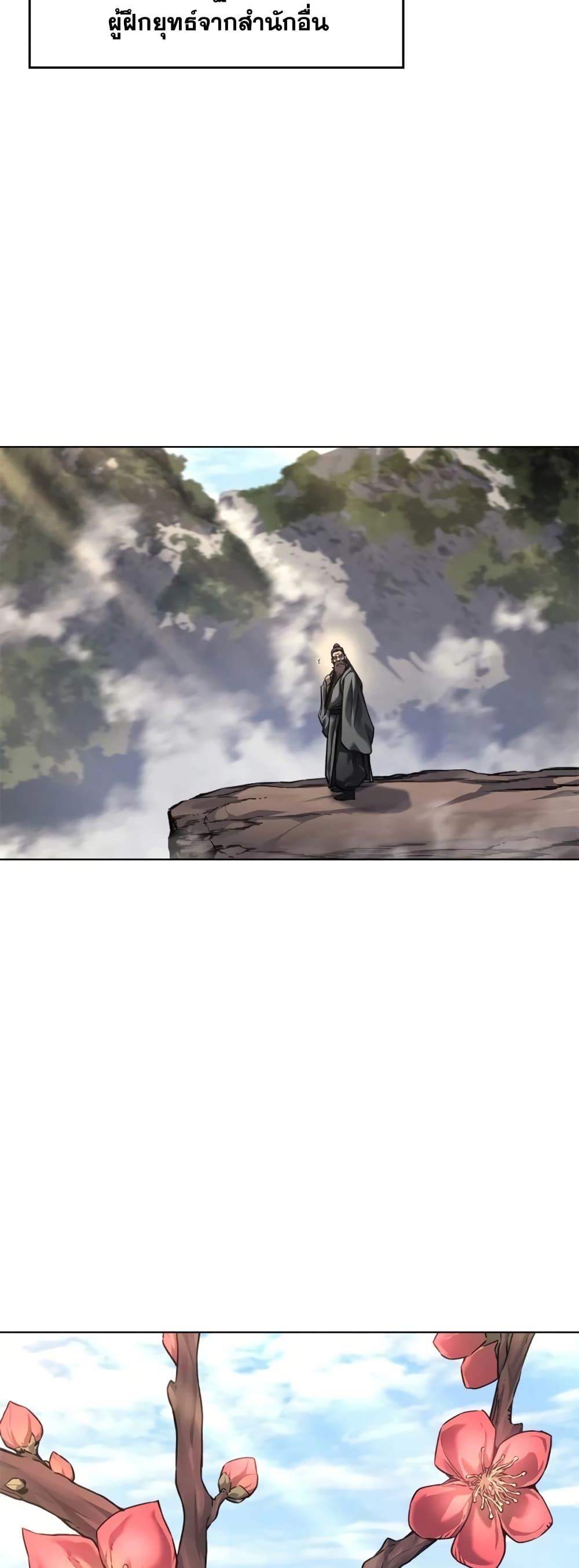 Manga-lc-com อ่านมังงะ อ่านการ์ตูน ออนไลน์ ฟรี Chronicles of Heavenly Demon ตำนานมารสวรรค์ ตอนที่ 1 2 3 4 5 6 7 8 9 10 11 12 13 14 ฟรี ไม่มีโฆษณา Manga-lc - อ่าน มังงะ อ่าน การ์ตูน ออนไลน์ อ่านมังงะ ฟรี