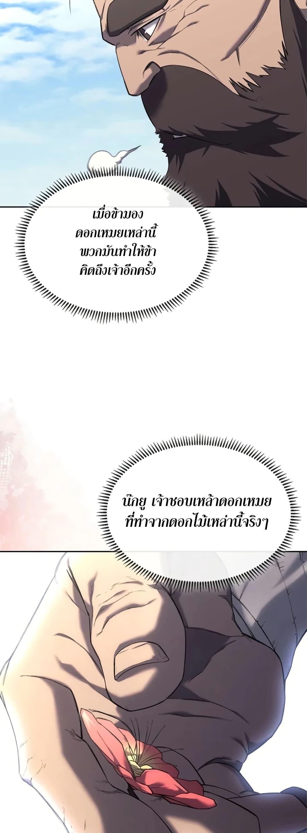 Manga-lc-com อ่านมังงะ อ่านการ์ตูน ออนไลน์ ฟรี Chronicles of Heavenly Demon ตำนานมารสวรรค์ ตอนที่ 1 2 3 4 5 6 7 8 9 10 11 12 13 14 ฟรี ไม่มีโฆษณา Manga-lc - อ่าน มังงะ อ่าน การ์ตูน ออนไลน์ อ่านมังงะ ฟรี