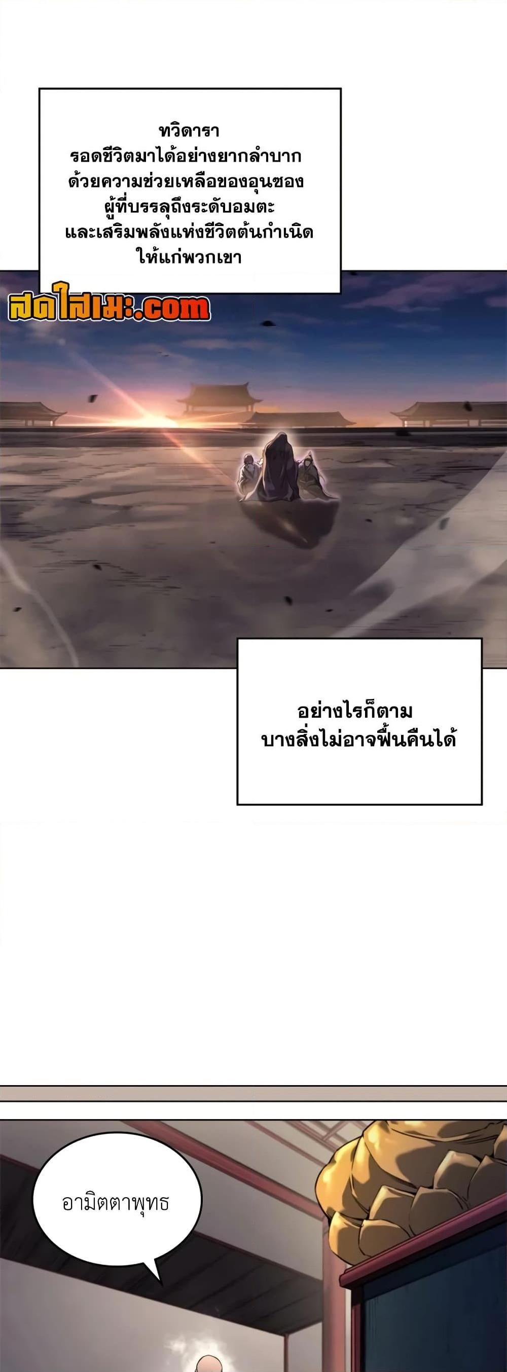 Manga-lc-com อ่านมังงะ อ่านการ์ตูน ออนไลน์ ฟรี Chronicles of Heavenly Demon ตำนานมารสวรรค์ ตอนที่ 1 2 3 4 5 6 7 8 9 10 11 12 13 14 ฟรี ไม่มีโฆษณา Manga-lc - อ่าน มังงะ อ่าน การ์ตูน ออนไลน์ อ่านมังงะ ฟรี