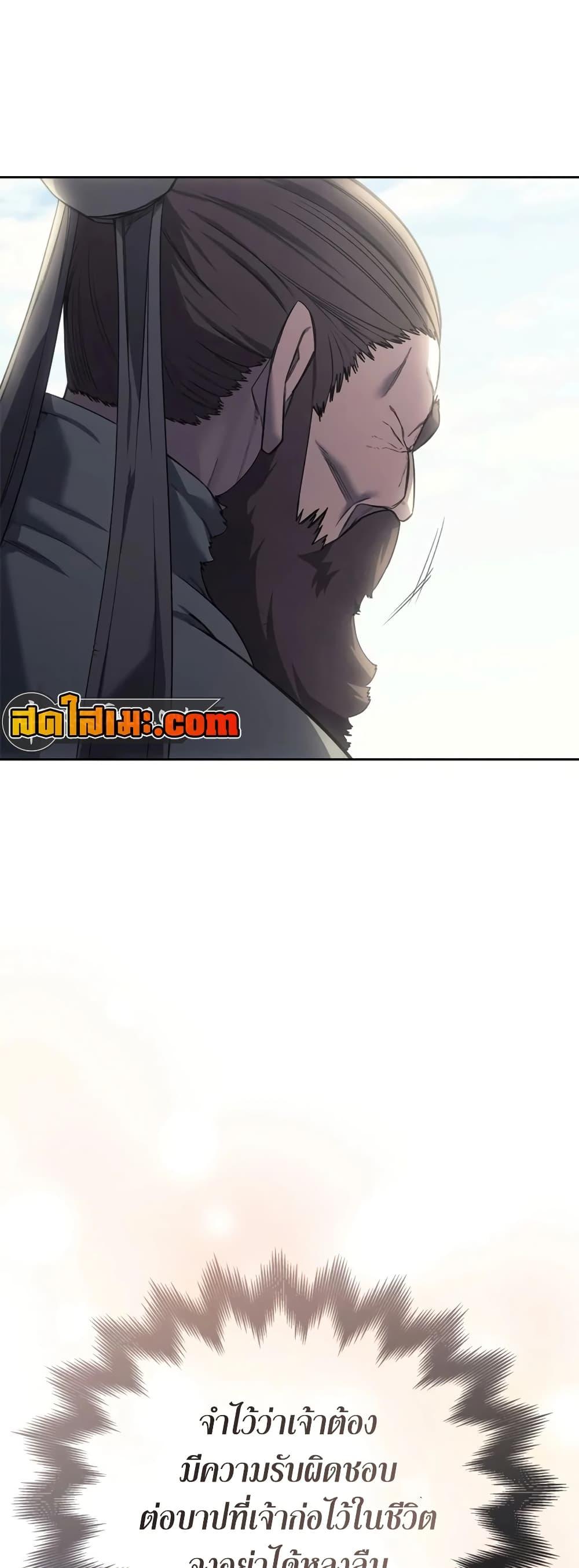 Manga-lc-com อ่านมังงะ อ่านการ์ตูน ออนไลน์ ฟรี Chronicles of Heavenly Demon ตำนานมารสวรรค์ ตอนที่ 1 2 3 4 5 6 7 8 9 10 11 12 13 14 ฟรี ไม่มีโฆษณา Manga-lc - อ่าน มังงะ อ่าน การ์ตูน ออนไลน์ อ่านมังงะ ฟรี