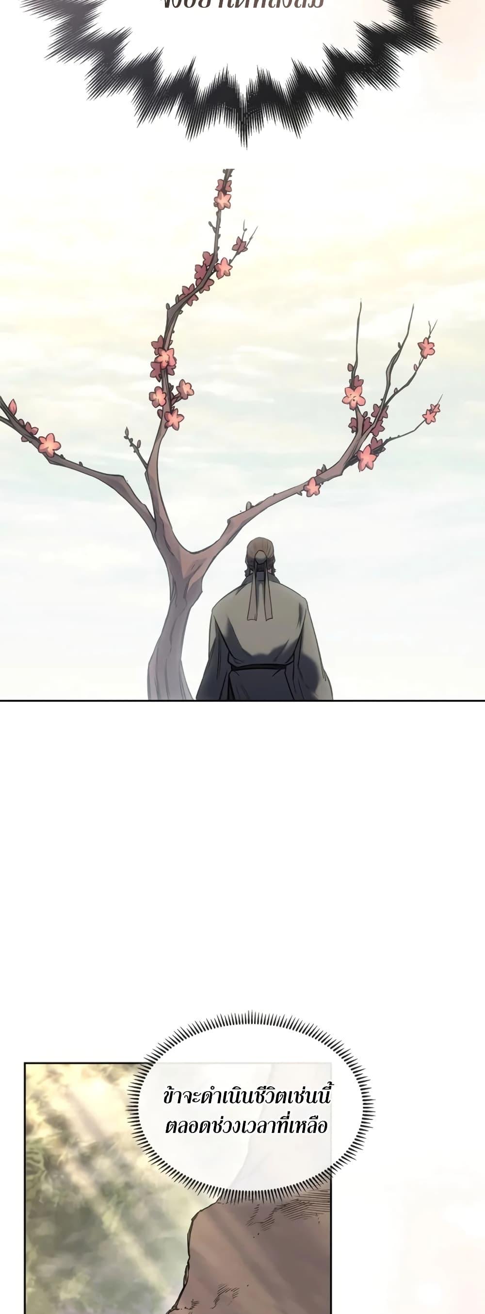 Manga-lc-com อ่านมังงะ อ่านการ์ตูน ออนไลน์ ฟรี Chronicles of Heavenly Demon ตำนานมารสวรรค์ ตอนที่ 1 2 3 4 5 6 7 8 9 10 11 12 13 14 ฟรี ไม่มีโฆษณา Manga-lc - อ่าน มังงะ อ่าน การ์ตูน ออนไลน์ อ่านมังงะ ฟรี