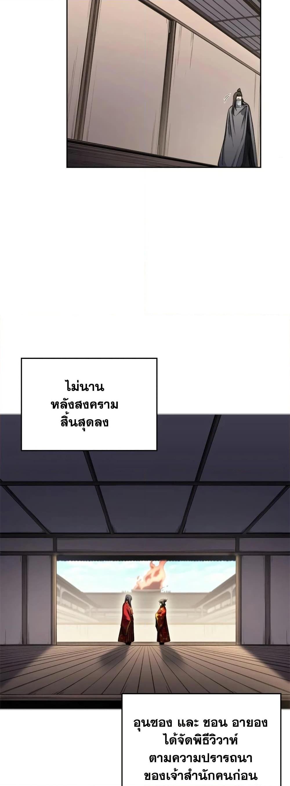 Manga-lc-com อ่านมังงะ อ่านการ์ตูน ออนไลน์ ฟรี Chronicles of Heavenly Demon ตำนานมารสวรรค์ ตอนที่ 1 2 3 4 5 6 7 8 9 10 11 12 13 14 ฟรี ไม่มีโฆษณา Manga-lc - อ่าน มังงะ อ่าน การ์ตูน ออนไลน์ อ่านมังงะ ฟรี