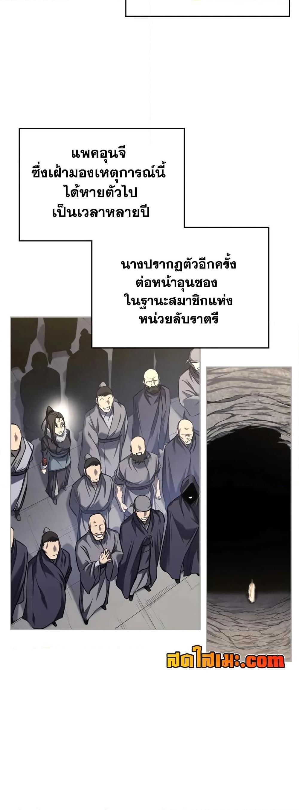 Manga-lc-com อ่านมังงะ อ่านการ์ตูน ออนไลน์ ฟรี Chronicles of Heavenly Demon ตำนานมารสวรรค์ ตอนที่ 1 2 3 4 5 6 7 8 9 10 11 12 13 14 ฟรี ไม่มีโฆษณา Manga-lc - อ่าน มังงะ อ่าน การ์ตูน ออนไลน์ อ่านมังงะ ฟรี