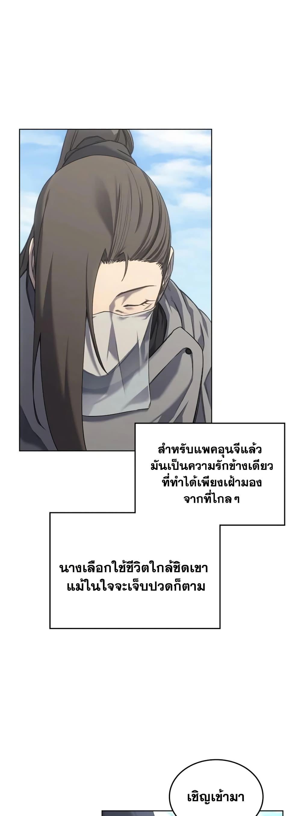 Manga-lc-com อ่านมังงะ อ่านการ์ตูน ออนไลน์ ฟรี Chronicles of Heavenly Demon ตำนานมารสวรรค์ ตอนที่ 1 2 3 4 5 6 7 8 9 10 11 12 13 14 ฟรี ไม่มีโฆษณา Manga-lc - อ่าน มังงะ อ่าน การ์ตูน ออนไลน์ อ่านมังงะ ฟรี