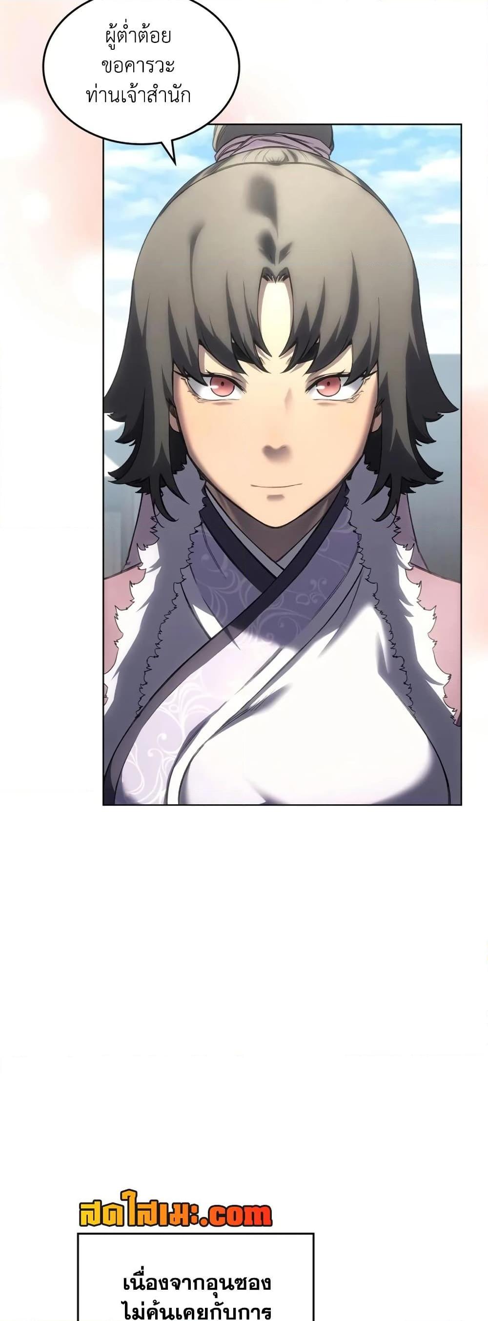 Manga-lc-com อ่านมังงะ อ่านการ์ตูน ออนไลน์ ฟรี Chronicles of Heavenly Demon ตำนานมารสวรรค์ ตอนที่ 1 2 3 4 5 6 7 8 9 10 11 12 13 14 ฟรี ไม่มีโฆษณา Manga-lc - อ่าน มังงะ อ่าน การ์ตูน ออนไลน์ อ่านมังงะ ฟรี
