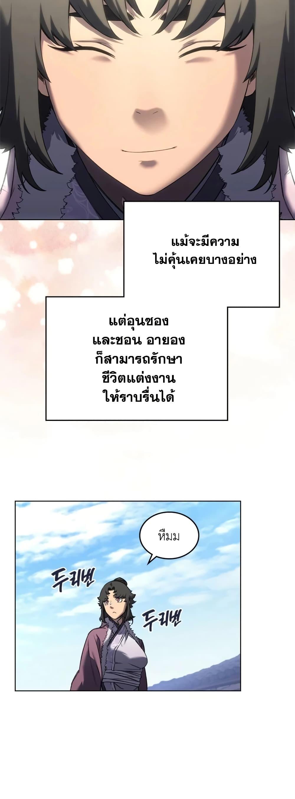 Manga-lc-com อ่านมังงะ อ่านการ์ตูน ออนไลน์ ฟรี Chronicles of Heavenly Demon ตำนานมารสวรรค์ ตอนที่ 1 2 3 4 5 6 7 8 9 10 11 12 13 14 ฟรี ไม่มีโฆษณา Manga-lc - อ่าน มังงะ อ่าน การ์ตูน ออนไลน์ อ่านมังงะ ฟรี