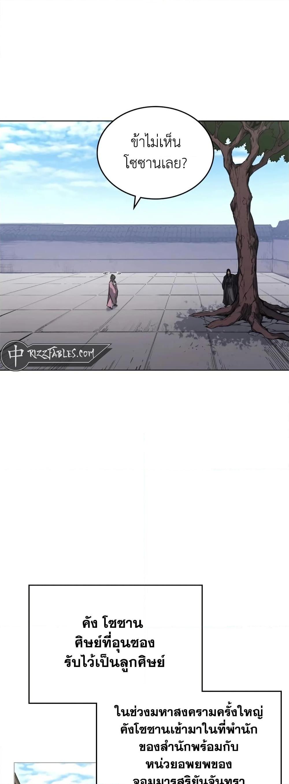 Manga-lc-com อ่านมังงะ อ่านการ์ตูน ออนไลน์ ฟรี Chronicles of Heavenly Demon ตำนานมารสวรรค์ ตอนที่ 1 2 3 4 5 6 7 8 9 10 11 12 13 14 ฟรี ไม่มีโฆษณา Manga-lc - อ่าน มังงะ อ่าน การ์ตูน ออนไลน์ อ่านมังงะ ฟรี