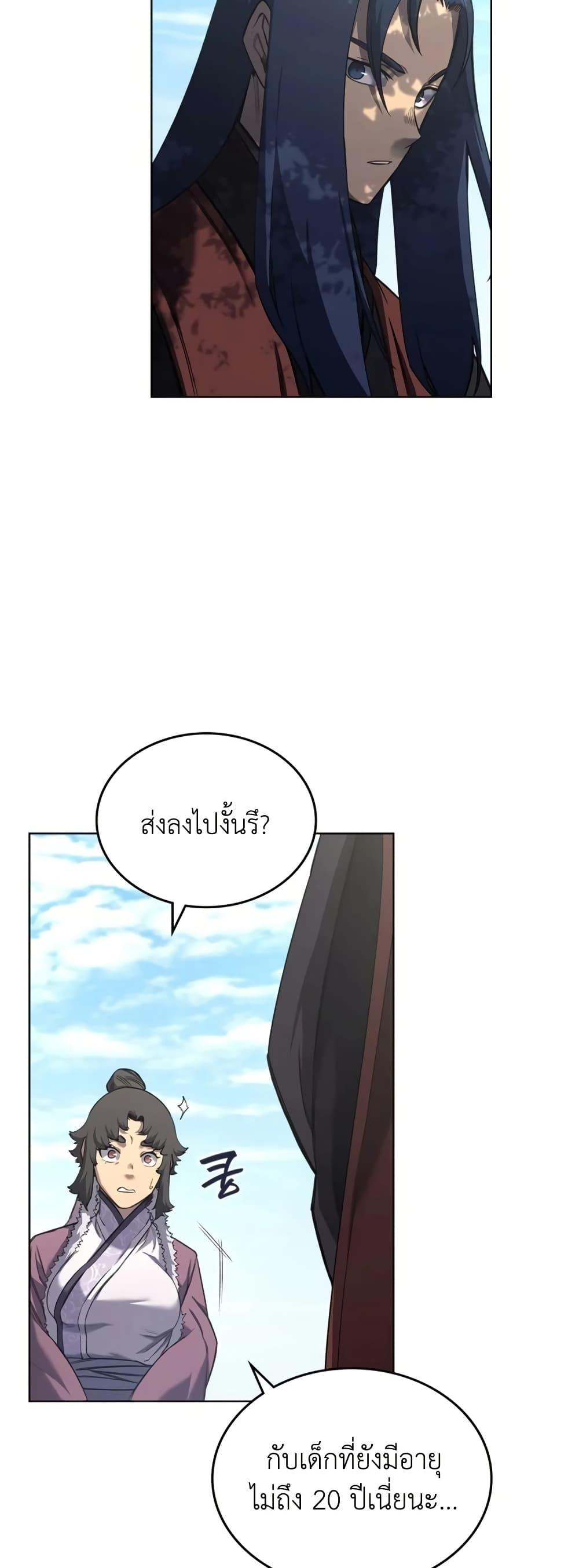 Manga-lc-com อ่านมังงะ อ่านการ์ตูน ออนไลน์ ฟรี Chronicles of Heavenly Demon ตำนานมารสวรรค์ ตอนที่ 1 2 3 4 5 6 7 8 9 10 11 12 13 14 ฟรี ไม่มีโฆษณา Manga-lc - อ่าน มังงะ อ่าน การ์ตูน ออนไลน์ อ่านมังงะ ฟรี