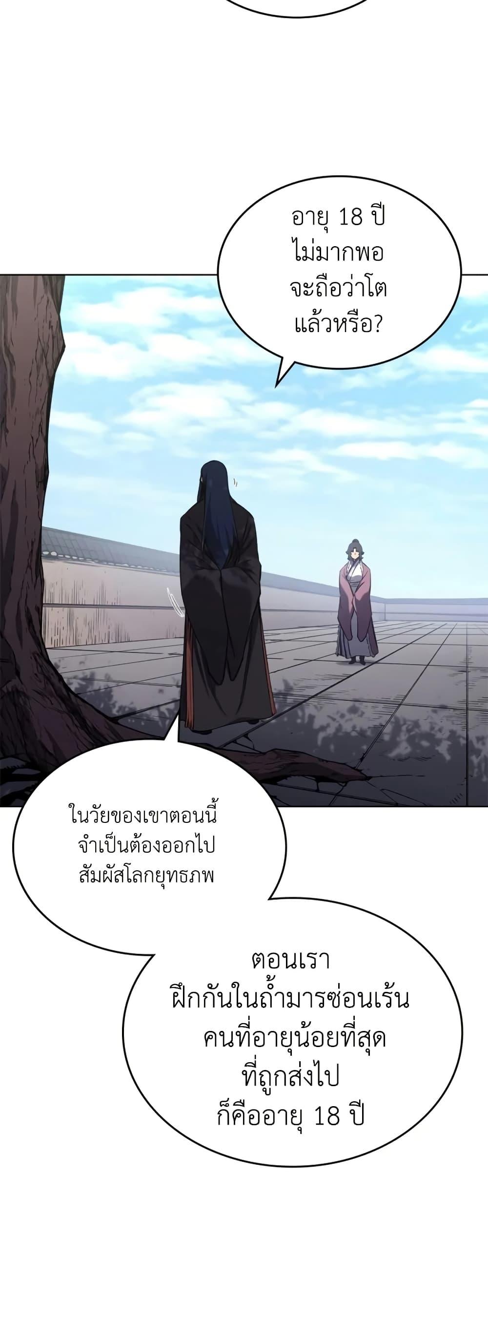 Manga-lc-com อ่านมังงะ อ่านการ์ตูน ออนไลน์ ฟรี Chronicles of Heavenly Demon ตำนานมารสวรรค์ ตอนที่ 1 2 3 4 5 6 7 8 9 10 11 12 13 14 ฟรี ไม่มีโฆษณา Manga-lc - อ่าน มังงะ อ่าน การ์ตูน ออนไลน์ อ่านมังงะ ฟรี
