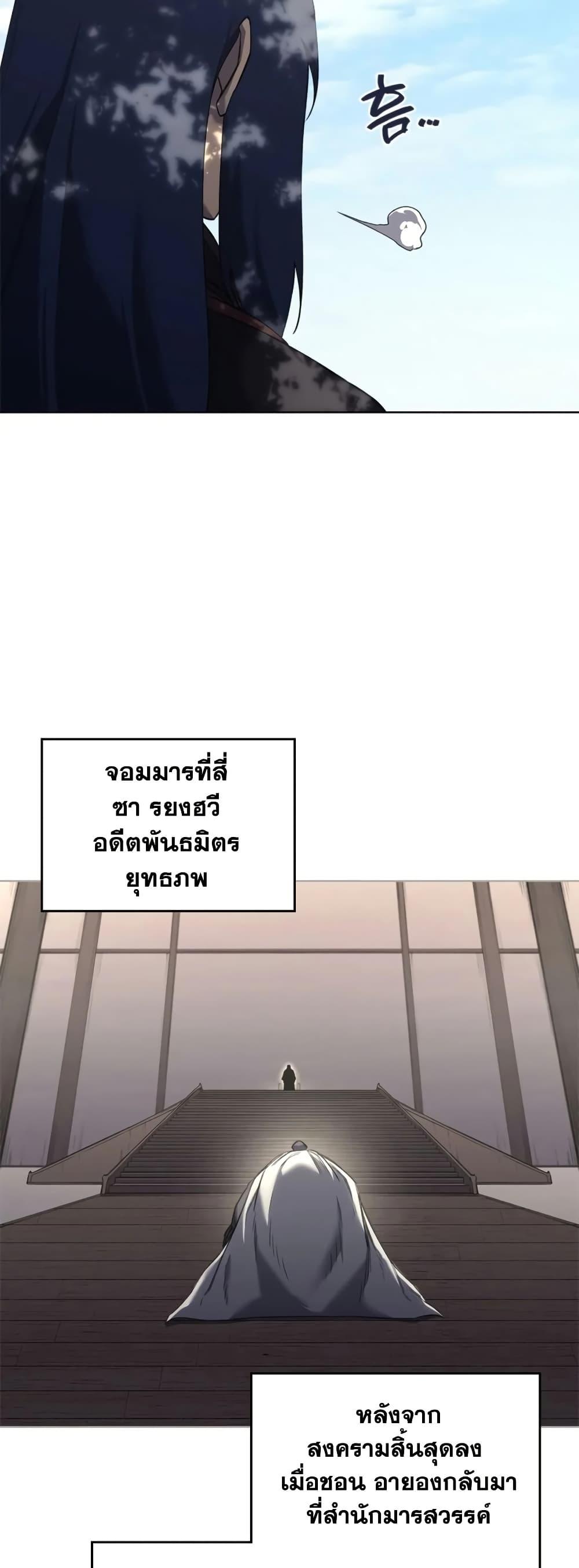 Manga-lc-com อ่านมังงะ อ่านการ์ตูน ออนไลน์ ฟรี Chronicles of Heavenly Demon ตำนานมารสวรรค์ ตอนที่ 1 2 3 4 5 6 7 8 9 10 11 12 13 14 ฟรี ไม่มีโฆษณา Manga-lc - อ่าน มังงะ อ่าน การ์ตูน ออนไลน์ อ่านมังงะ ฟรี
