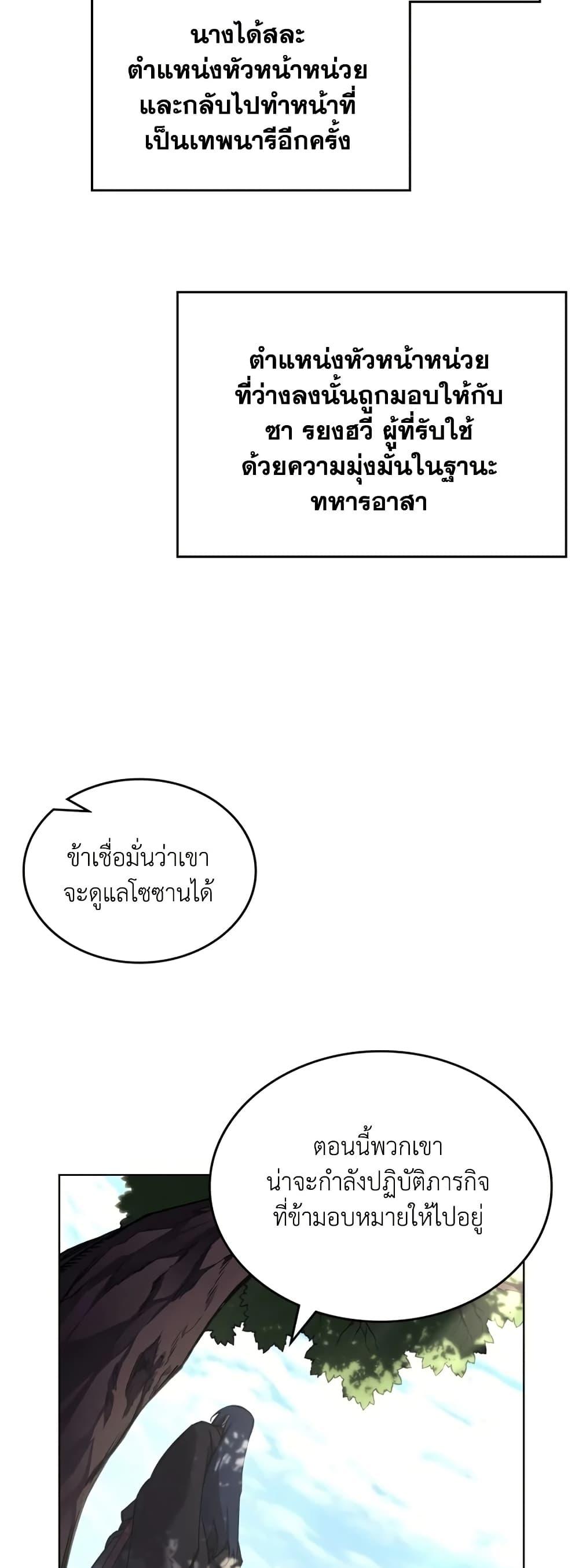 Manga-lc-com อ่านมังงะ อ่านการ์ตูน ออนไลน์ ฟรี Chronicles of Heavenly Demon ตำนานมารสวรรค์ ตอนที่ 1 2 3 4 5 6 7 8 9 10 11 12 13 14 ฟรี ไม่มีโฆษณา Manga-lc - อ่าน มังงะ อ่าน การ์ตูน ออนไลน์ อ่านมังงะ ฟรี