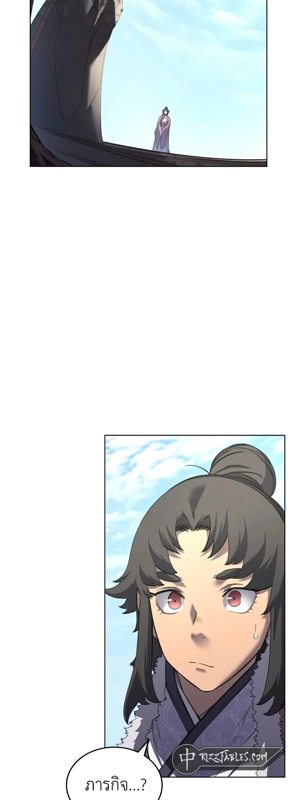 Manga-lc-com อ่านมังงะ อ่านการ์ตูน ออนไลน์ ฟรี Chronicles of Heavenly Demon ตำนานมารสวรรค์ ตอนที่ 1 2 3 4 5 6 7 8 9 10 11 12 13 14 ฟรี ไม่มีโฆษณา Manga-lc - อ่าน มังงะ อ่าน การ์ตูน ออนไลน์ อ่านมังงะ ฟรี