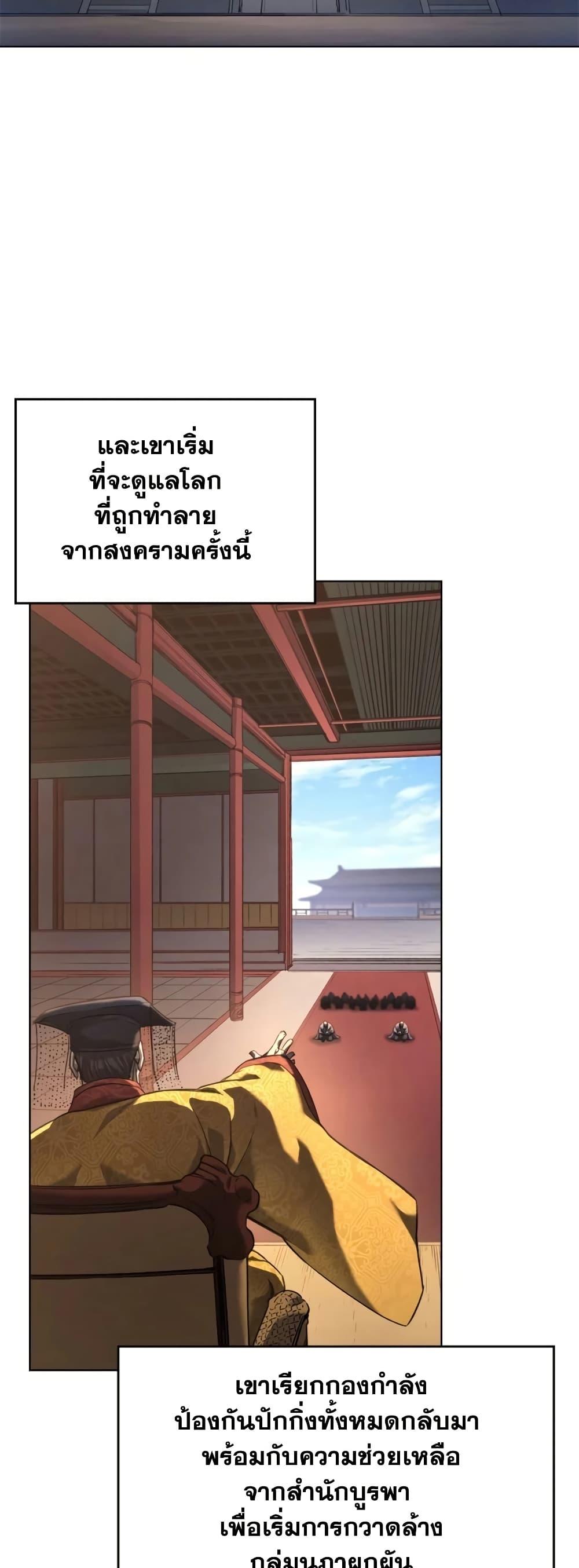 Manga-lc-com อ่านมังงะ อ่านการ์ตูน ออนไลน์ ฟรี Chronicles of Heavenly Demon ตำนานมารสวรรค์ ตอนที่ 1 2 3 4 5 6 7 8 9 10 11 12 13 14 ฟรี ไม่มีโฆษณา Manga-lc - อ่าน มังงะ อ่าน การ์ตูน ออนไลน์ อ่านมังงะ ฟรี