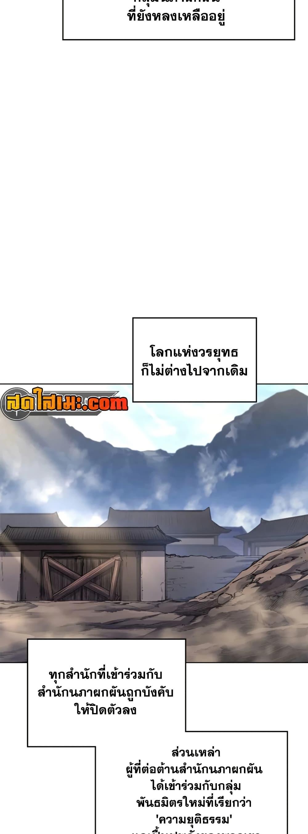 Manga-lc-com อ่านมังงะ อ่านการ์ตูน ออนไลน์ ฟรี Chronicles of Heavenly Demon ตำนานมารสวรรค์ ตอนที่ 1 2 3 4 5 6 7 8 9 10 11 12 13 14 ฟรี ไม่มีโฆษณา Manga-lc - อ่าน มังงะ อ่าน การ์ตูน ออนไลน์ อ่านมังงะ ฟรี