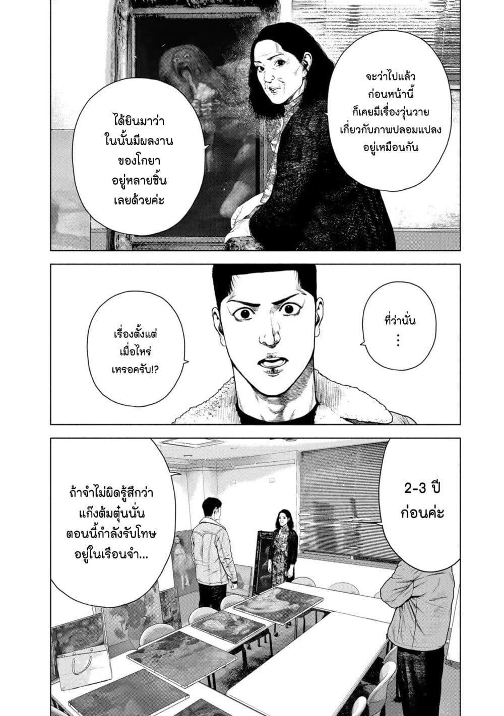 Manga-lc-com อ่านมังงะ อ่านการ์ตูน ออนไลน์ ฟรี Furitsumore Kodoku na Shi yo ตอนที่ 1 2 3 4 5 6 7 8 9 10 11 12 13 14 ฟรี ไม่มีโฆษณา Manga-lc - อ่าน มังงะ อ่าน การ์ตูน ออนไลน์ อ่านมังงะ ฟรี