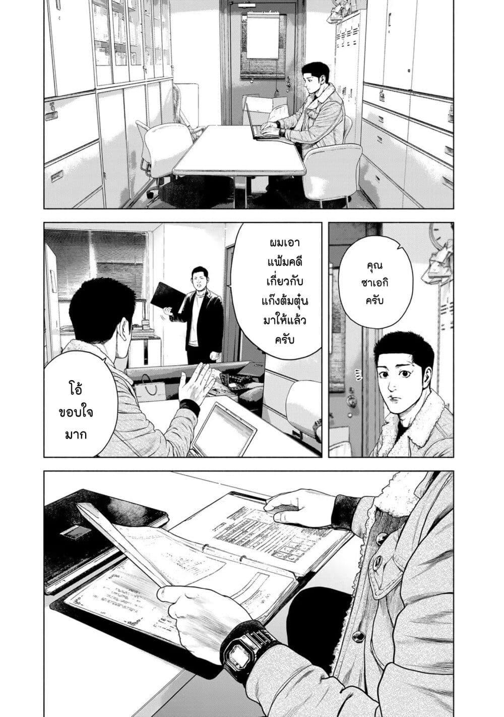 Manga-lc-com อ่านมังงะ อ่านการ์ตูน ออนไลน์ ฟรี Furitsumore Kodoku na Shi yo ตอนที่ 1 2 3 4 5 6 7 8 9 10 11 12 13 14 ฟรี ไม่มีโฆษณา Manga-lc - อ่าน มังงะ อ่าน การ์ตูน ออนไลน์ อ่านมังงะ ฟรี