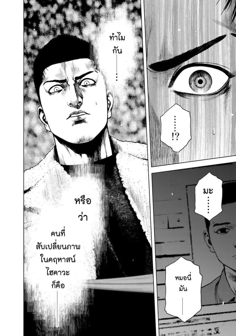 Manga-lc-com อ่านมังงะ อ่านการ์ตูน ออนไลน์ ฟรี Furitsumore Kodoku na Shi yo ตอนที่ 1 2 3 4 5 6 7 8 9 10 11 12 13 14 ฟรี ไม่มีโฆษณา Manga-lc - อ่าน มังงะ อ่าน การ์ตูน ออนไลน์ อ่านมังงะ ฟรี