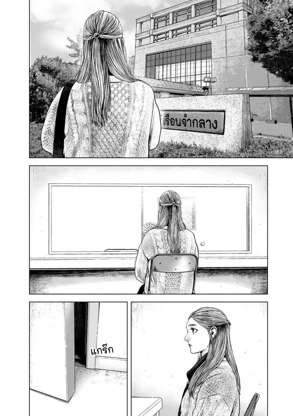 Manga-lc-com อ่านมังงะ อ่านการ์ตูน ออนไลน์ ฟรี Furitsumore Kodoku na Shi yo ตอนที่ 1 2 3 4 5 6 7 8 9 10 11 12 13 14 ฟรี ไม่มีโฆษณา Manga-lc - อ่าน มังงะ อ่าน การ์ตูน ออนไลน์ อ่านมังงะ ฟรี
