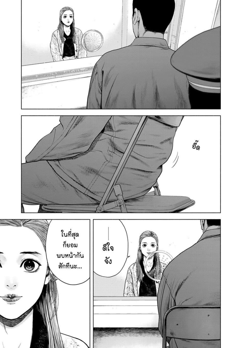 Manga-lc-com อ่านมังงะ อ่านการ์ตูน ออนไลน์ ฟรี Furitsumore Kodoku na Shi yo ตอนที่ 1 2 3 4 5 6 7 8 9 10 11 12 13 14 ฟรี ไม่มีโฆษณา Manga-lc - อ่าน มังงะ อ่าน การ์ตูน ออนไลน์ อ่านมังงะ ฟรี