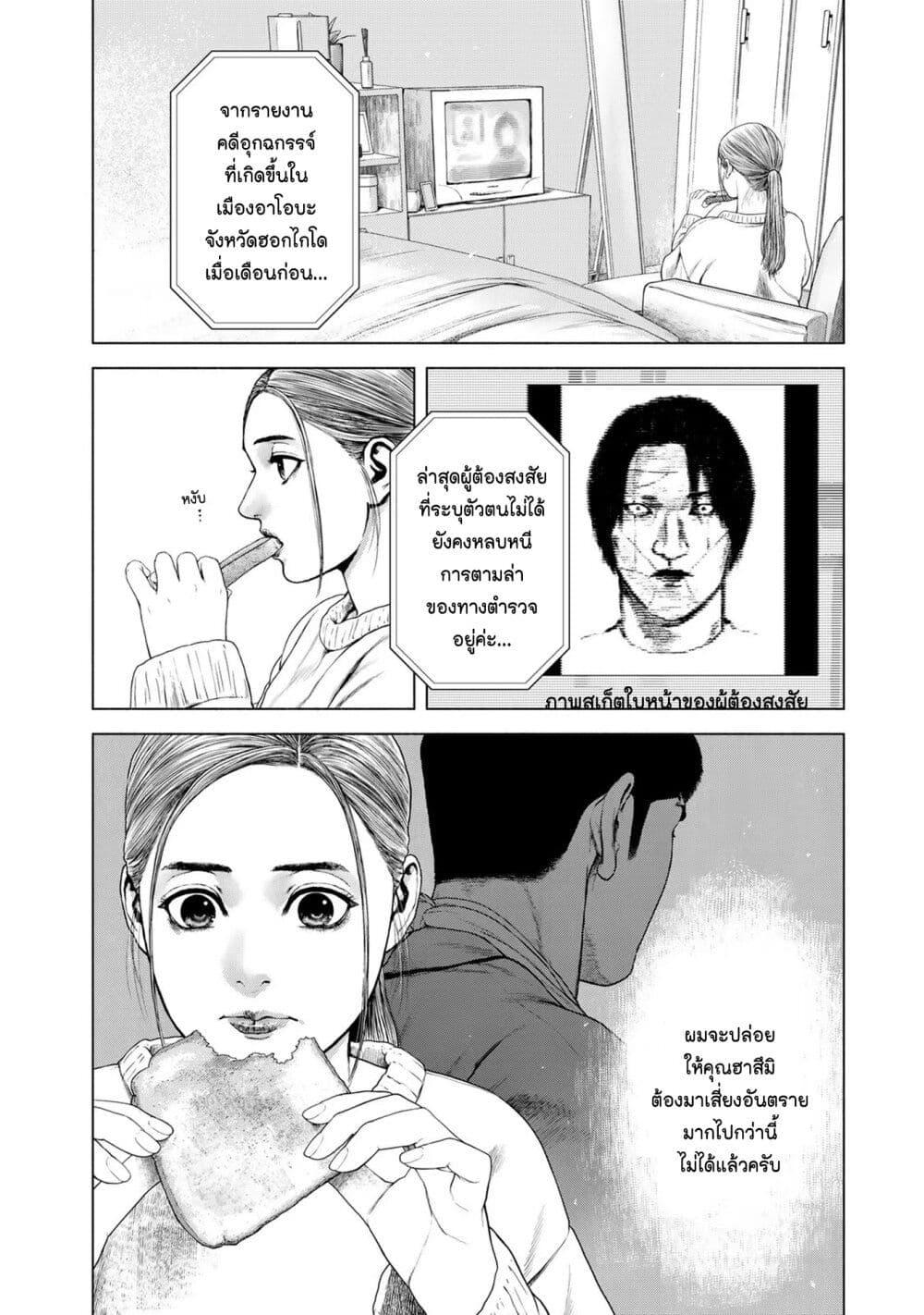 Manga-lc-com อ่านมังงะ อ่านการ์ตูน ออนไลน์ ฟรี Furitsumore Kodoku na Shi yo ตอนที่ 1 2 3 4 5 6 7 8 9 10 11 12 13 14 ฟรี ไม่มีโฆษณา Manga-lc - อ่าน มังงะ อ่าน การ์ตูน ออนไลน์ อ่านมังงะ ฟรี