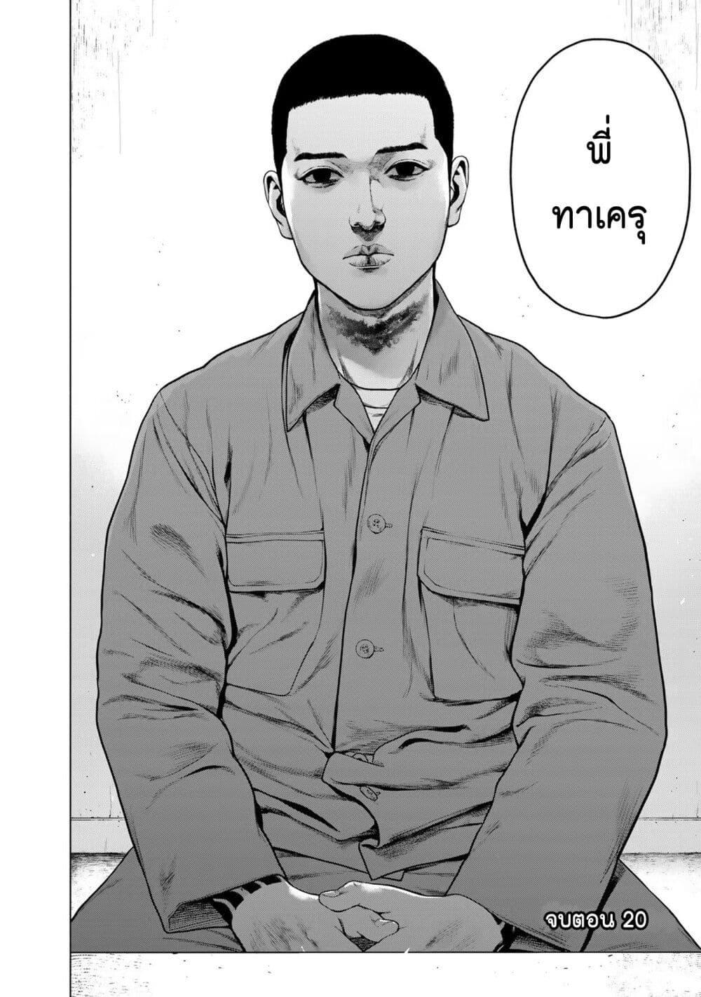 Manga-lc-com อ่านมังงะ อ่านการ์ตูน ออนไลน์ ฟรี Furitsumore Kodoku na Shi yo ตอนที่ 1 2 3 4 5 6 7 8 9 10 11 12 13 14 ฟรี ไม่มีโฆษณา Manga-lc - อ่าน มังงะ อ่าน การ์ตูน ออนไลน์ อ่านมังงะ ฟรี