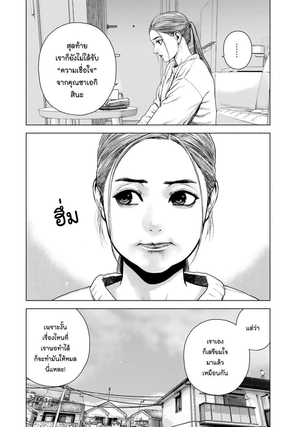 Manga-lc-com อ่านมังงะ อ่านการ์ตูน ออนไลน์ ฟรี Furitsumore Kodoku na Shi yo ตอนที่ 1 2 3 4 5 6 7 8 9 10 11 12 13 14 ฟรี ไม่มีโฆษณา Manga-lc - อ่าน มังงะ อ่าน การ์ตูน ออนไลน์ อ่านมังงะ ฟรี