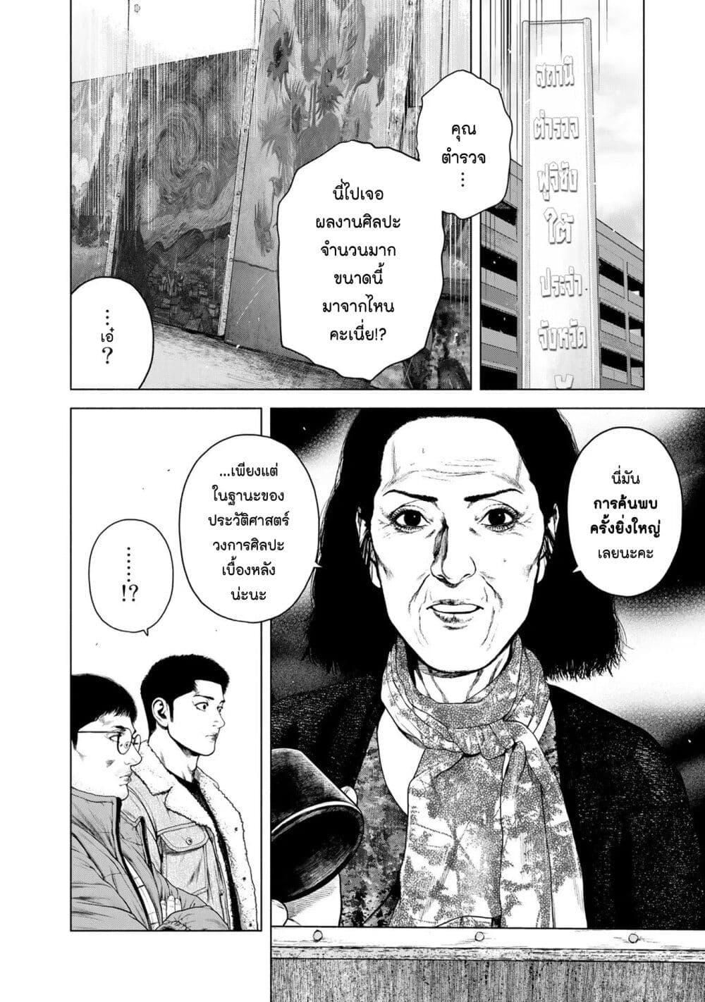 Manga-lc-com อ่านมังงะ อ่านการ์ตูน ออนไลน์ ฟรี Furitsumore Kodoku na Shi yo ตอนที่ 1 2 3 4 5 6 7 8 9 10 11 12 13 14 ฟรี ไม่มีโฆษณา Manga-lc - อ่าน มังงะ อ่าน การ์ตูน ออนไลน์ อ่านมังงะ ฟรี