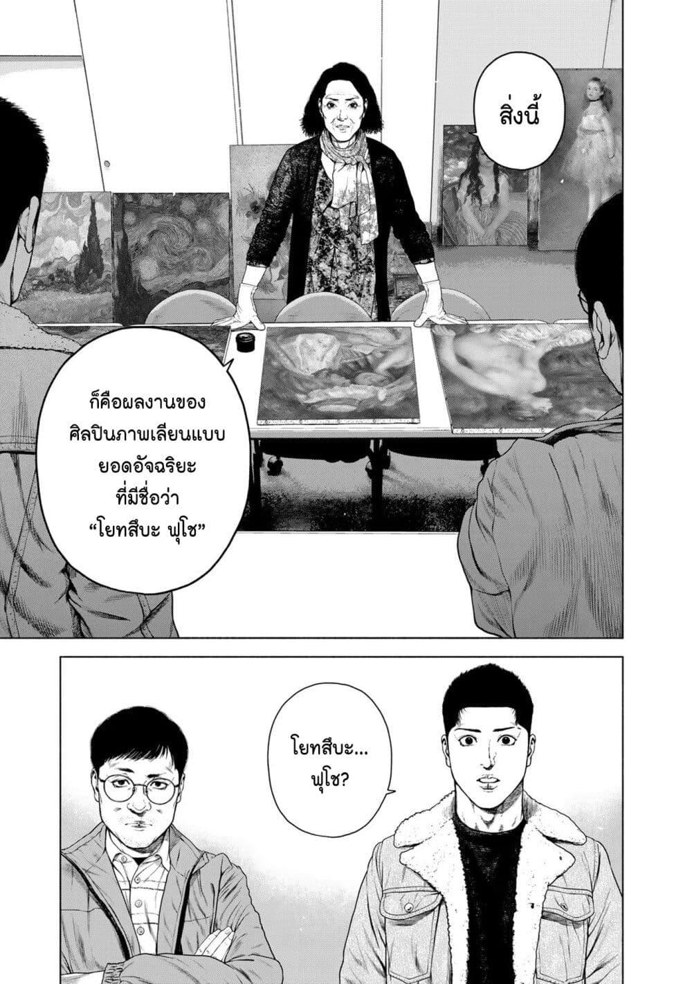 Manga-lc-com อ่านมังงะ อ่านการ์ตูน ออนไลน์ ฟรี Furitsumore Kodoku na Shi yo ตอนที่ 1 2 3 4 5 6 7 8 9 10 11 12 13 14 ฟรี ไม่มีโฆษณา Manga-lc - อ่าน มังงะ อ่าน การ์ตูน ออนไลน์ อ่านมังงะ ฟรี