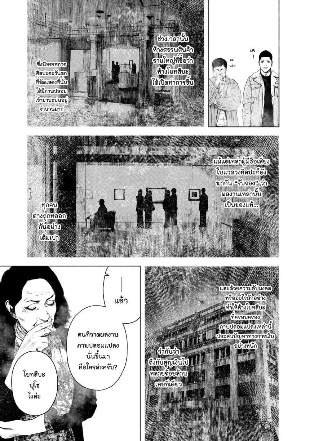 Manga-lc-com อ่านมังงะ อ่านการ์ตูน ออนไลน์ ฟรี Furitsumore Kodoku na Shi yo ตอนที่ 1 2 3 4 5 6 7 8 9 10 11 12 13 14 ฟรี ไม่มีโฆษณา Manga-lc - อ่าน มังงะ อ่าน การ์ตูน ออนไลน์ อ่านมังงะ ฟรี