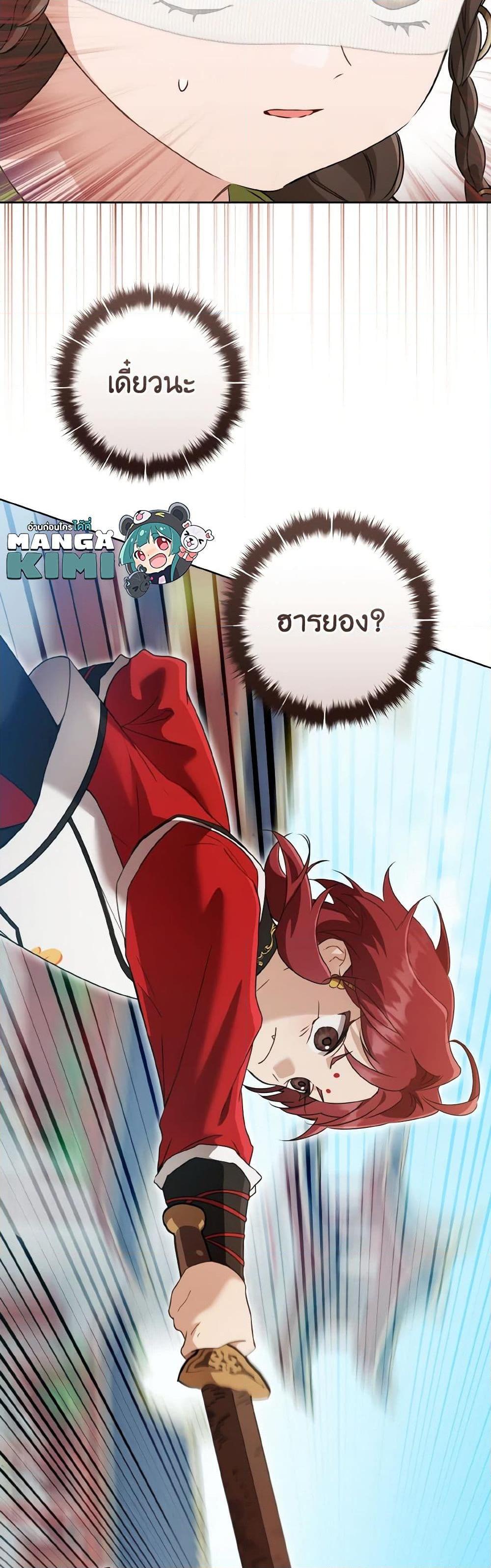 Manga-lc-com อ่านมังงะ อ่านการ์ตูน ออนไลน์ ฟรี I Became the Despised Granddaughter of the Powerful Martial Arts Family ตอนที่ 1 2 3 4 5 6 7 8 9 10 11 12 13 14 ฟรี ไม่มีโฆษณา Manga-lc - อ่าน มังงะ อ่าน การ์ตูน ออนไลน์ อ่านมังงะ ฟรี