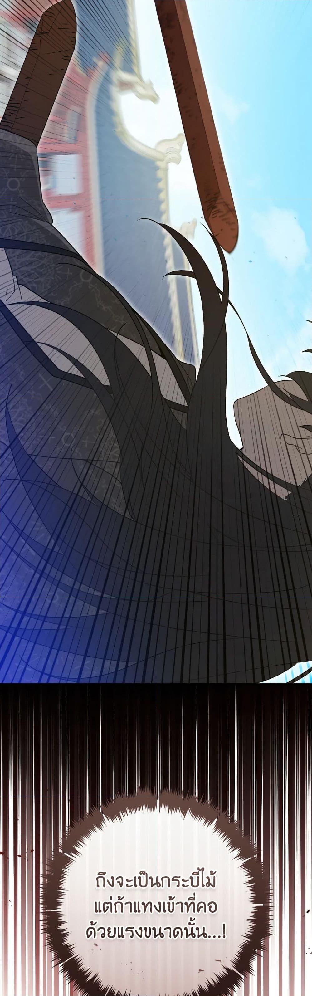 Manga-lc-com อ่านมังงะ อ่านการ์ตูน ออนไลน์ ฟรี I Became the Despised Granddaughter of the Powerful Martial Arts Family ตอนที่ 1 2 3 4 5 6 7 8 9 10 11 12 13 14 ฟรี ไม่มีโฆษณา Manga-lc - อ่าน มังงะ อ่าน การ์ตูน ออนไลน์ อ่านมังงะ ฟรี