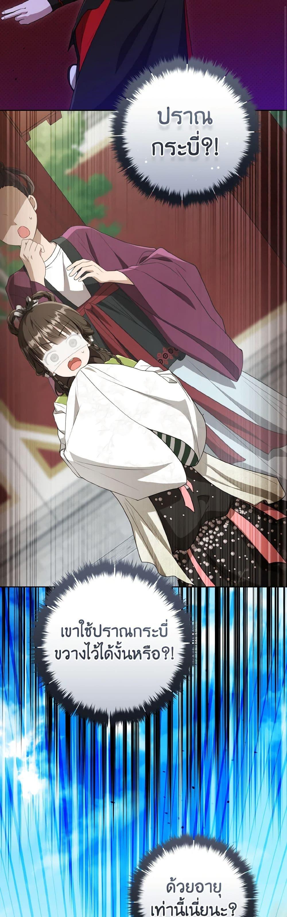 Manga-lc-com อ่านมังงะ อ่านการ์ตูน ออนไลน์ ฟรี I Became the Despised Granddaughter of the Powerful Martial Arts Family ตอนที่ 1 2 3 4 5 6 7 8 9 10 11 12 13 14 ฟรี ไม่มีโฆษณา Manga-lc - อ่าน มังงะ อ่าน การ์ตูน ออนไลน์ อ่านมังงะ ฟรี