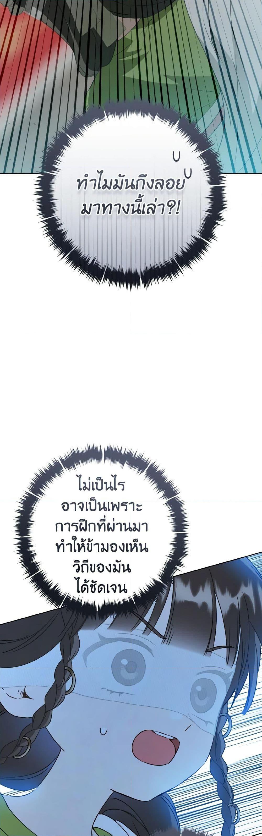 Manga-lc-com อ่านมังงะ อ่านการ์ตูน ออนไลน์ ฟรี I Became the Despised Granddaughter of the Powerful Martial Arts Family ตอนที่ 1 2 3 4 5 6 7 8 9 10 11 12 13 14 ฟรี ไม่มีโฆษณา Manga-lc - อ่าน มังงะ อ่าน การ์ตูน ออนไลน์ อ่านมังงะ ฟรี