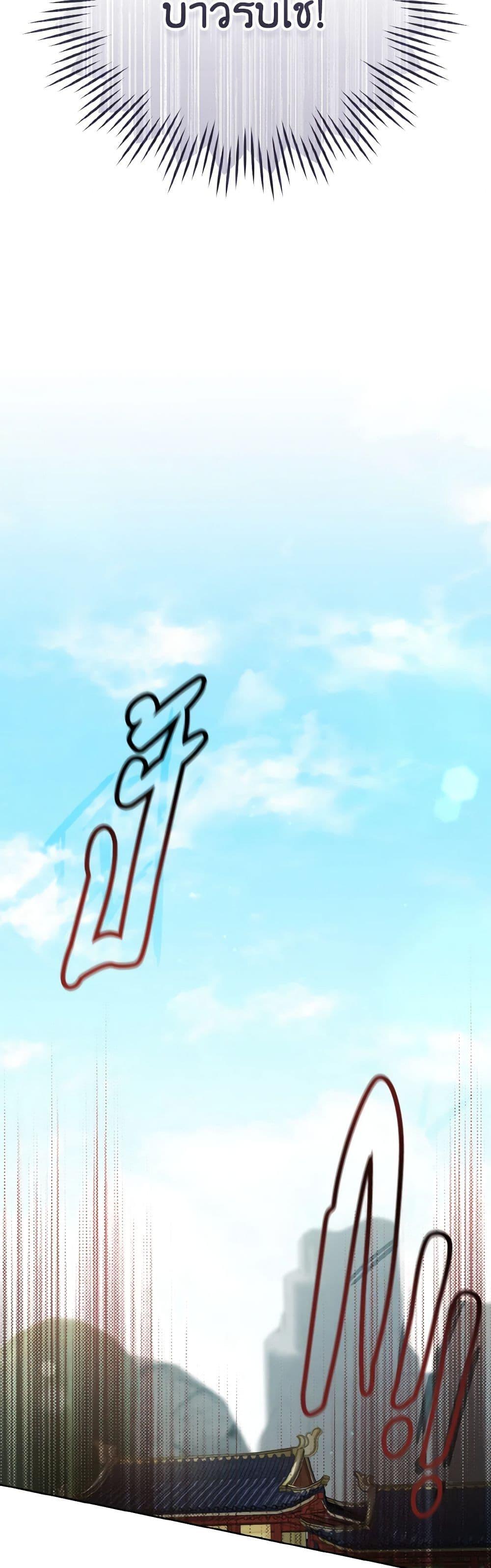 Manga-lc-com อ่านมังงะ อ่านการ์ตูน ออนไลน์ ฟรี I Became the Despised Granddaughter of the Powerful Martial Arts Family ตอนที่ 1 2 3 4 5 6 7 8 9 10 11 12 13 14 ฟรี ไม่มีโฆษณา Manga-lc - อ่าน มังงะ อ่าน การ์ตูน ออนไลน์ อ่านมังงะ ฟรี